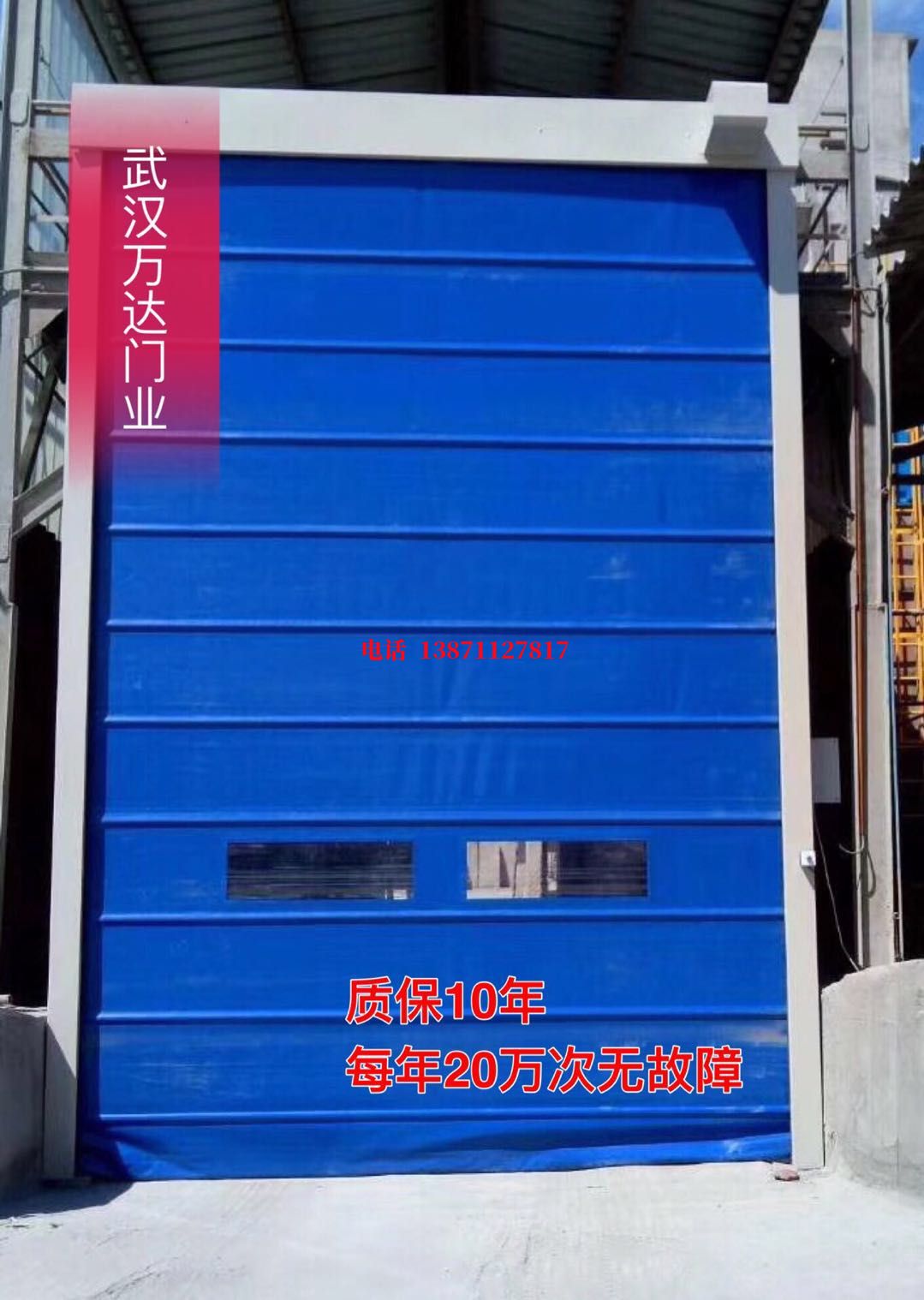 桂林防爆卷帘门_COPY